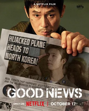 Good News 2025 Hindi Dual Audio HD Poster Download - filmyfly