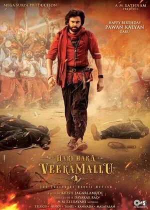 Hari Hara Veera Mallu 2025 Hindi Dual Audio HD Poster Download - filmyfly