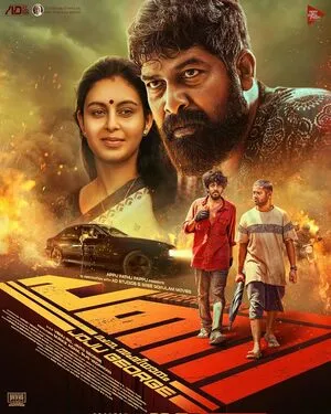 Pani 2024 Hindi Dual Audio HD Poster Download - filmyfly