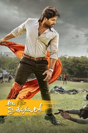 Ala Vaikunthapurramuloo 2020 Hindi Dubbed 450MB HD Poster Download - filmyfly