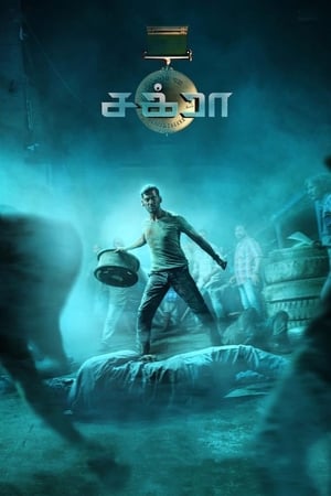 Chakra (2021) Hindi Dual Audio Movie –