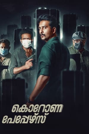 Corona Papers (2023) Hindi HD Poster Download - filmyfly