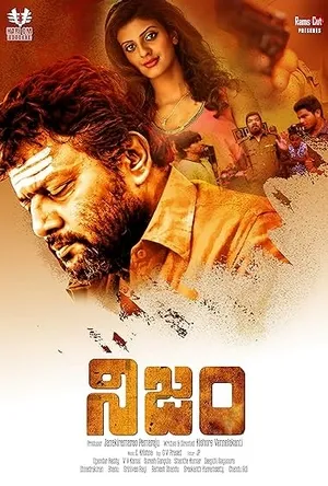 Nijam (2025) Hindi (MULTI AUDIO) – – HD Poster Download - filmyfly