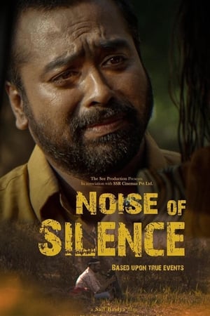 Noise of Silence 2021 Hindi Movie – [300MB] HD Poster Download - filmyfly