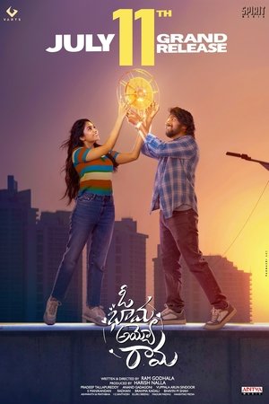 Oh Bhama Ayyo Rama (2025) Hindi (MULTI AUDIO) – –