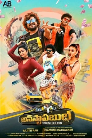 Unstoppable 2023 Hindi – HD Poster Download - filmyfly