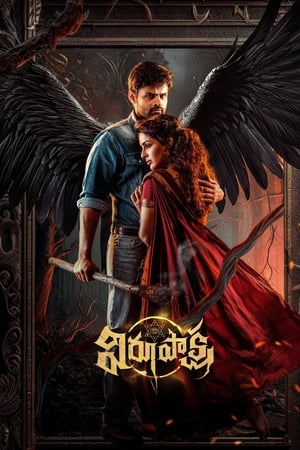 Virupaksha (2023) (Hindi – Telugu) Dual Audio – HD Poster Download - filmyfly