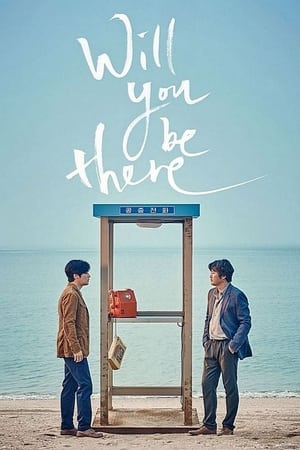 Will You Be There? (2016) Hindi Dual Audio – 720p – HD Poster Download - filmyfly